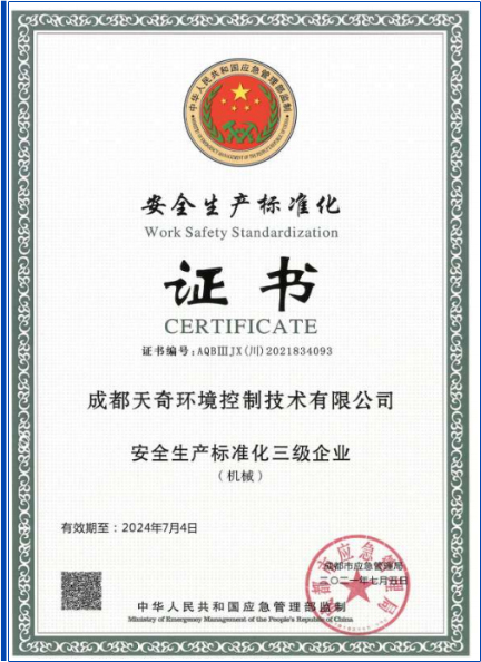 Certificats